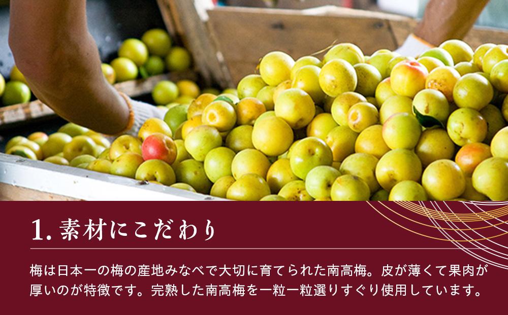 お取り寄せに大人気！紀州南高梅 宝梅紀のなごみ12粒