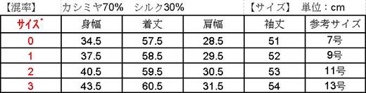 NUONEカシミヤシルククルーネックプルオーバー　チャコールグレー １(9号)