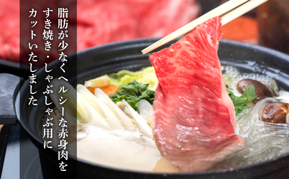 ふるさと納税 希少和牛 熊野牛ロース すき焼き用 約500g ＜冷蔵＞ 和歌山県北山村 ふるさと納税 希少和牛 熊野牛ロース すき焼き用 約500g ＜冷蔵