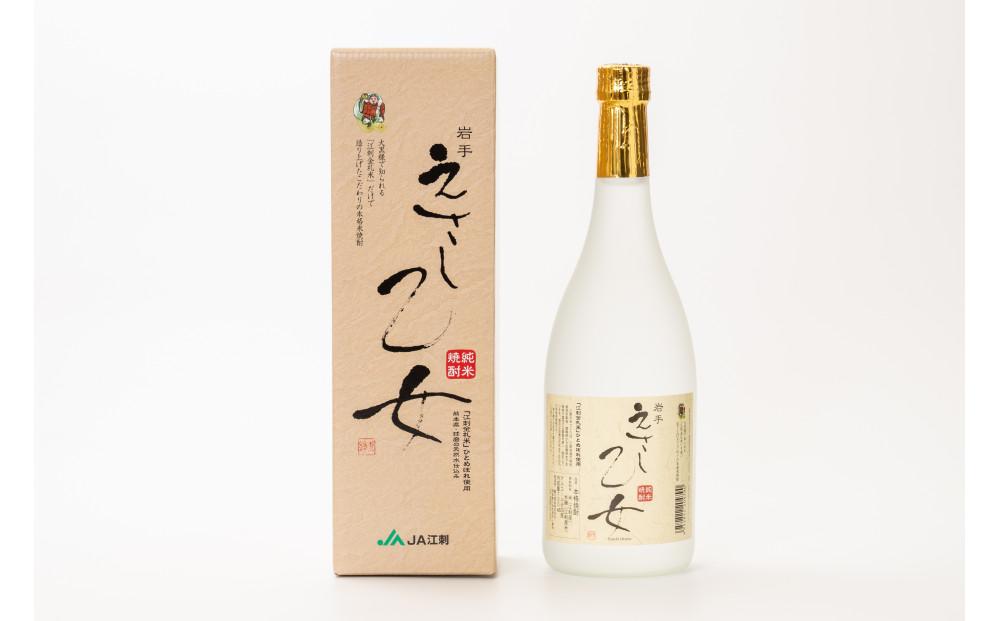 純米焼酎 えさし乙女 25度 (720ml)　江刺金札米100％使用