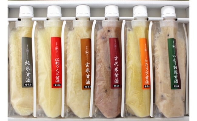 麹屋さんの甘酒（濃縮タイプ）６種類セット 各180g　純米 江刺りんご 玄米 古代米 いなきび