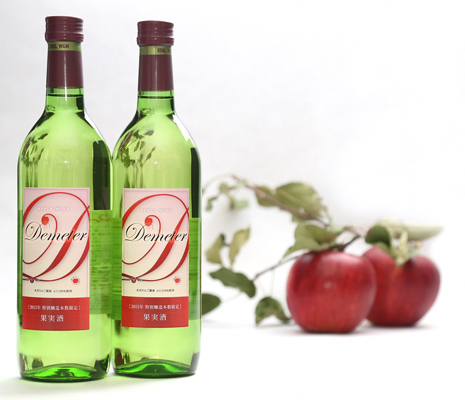 ＜完熟りんご100％使用ワイン＞「Demeter～デメテル～」 奥州市産りんごを使用した貴重なアップルワイン（720ml×2本）
