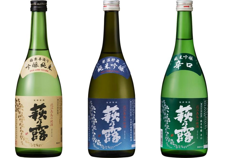 ◆萩乃露 純米吟醸三種セット