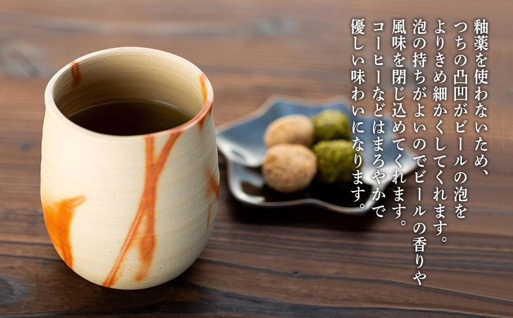 備前焼フリーカップペア