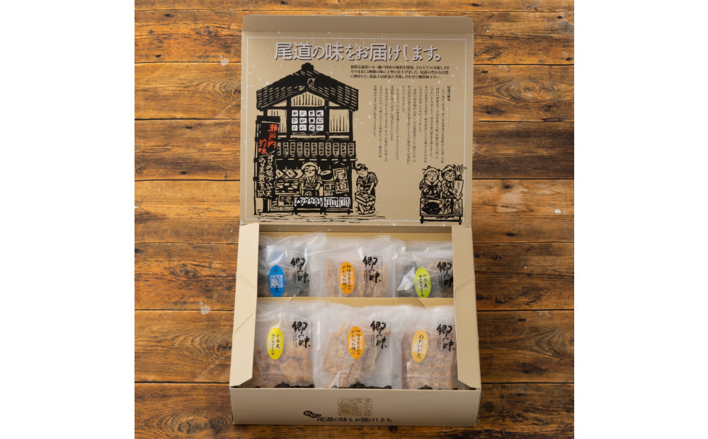 郷の味バラエティセット5種類(18袋入)【18袋 おつまみ おやつ 駄菓子 人気 やみつき 広島 尾道市】