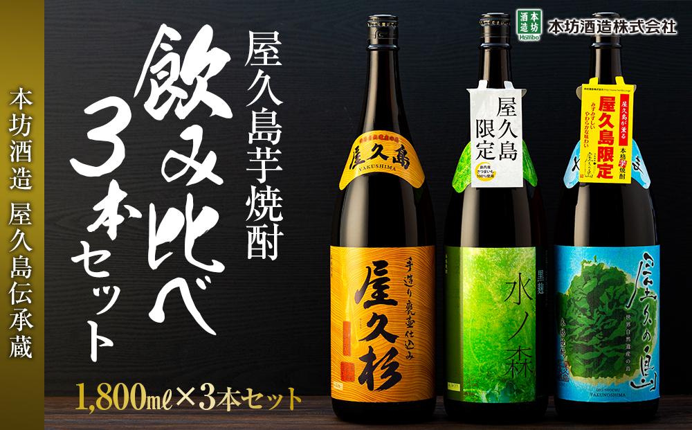 鹿児島産 芋焼酎 25度900ml×12本セット - 酒