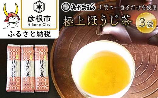 【みやおえん】上質の一番茶だけを使用した香り高い極上ほうじ茶