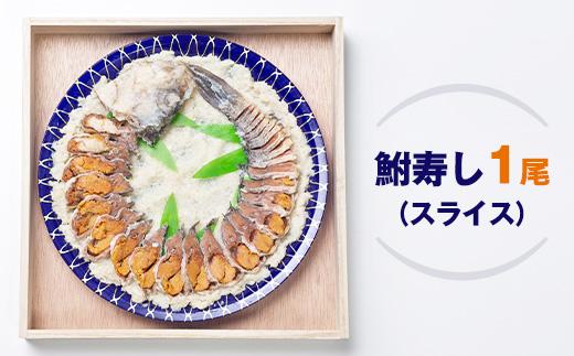 あゆの店きむら＞ びわ湖産天然 鮒寿し 大サイズ JTBのふるさと納税サイト [ふるぽ]