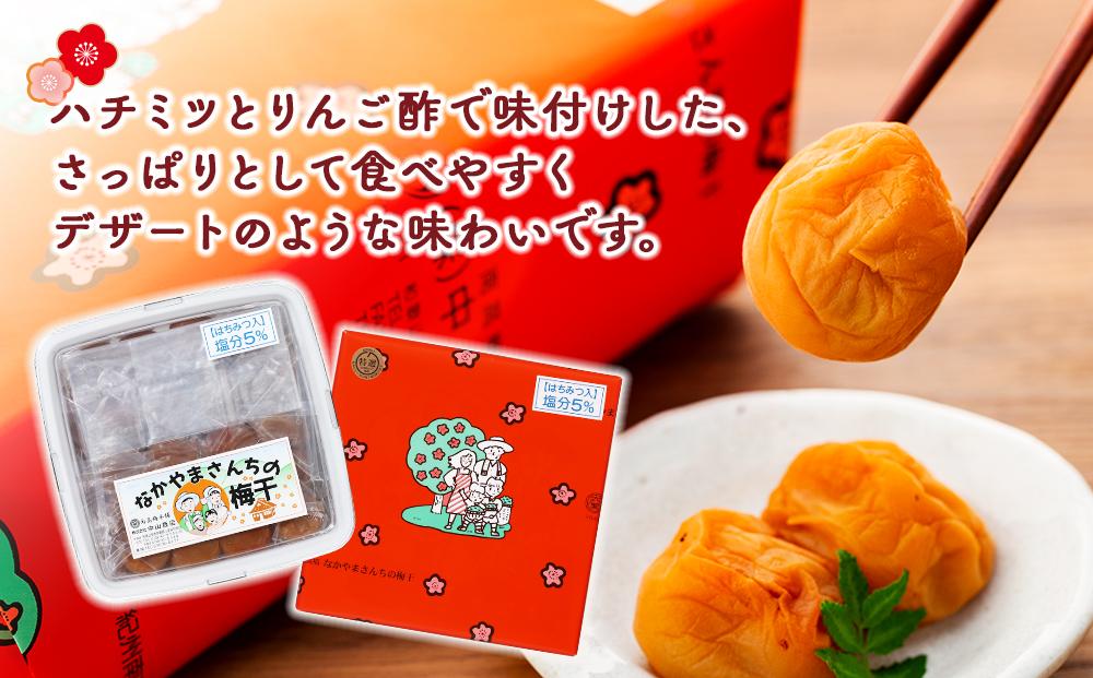 なかやまさんちの梅干 うす塩味塩分5％ (850g×1箱） | JTBの
