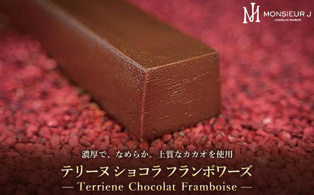 究極のデザートチョコレート【テリーヌショコラフランボワーズ】