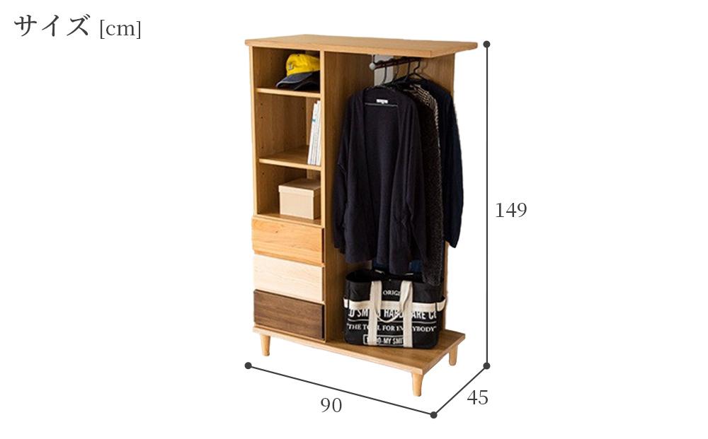 取付無料！アルフレックス特注品 天然木北欧ナチュラルワードローブ クローゼット✨ 取付無料！アルフレックス特注品 天然木北欧ナチュラルワードローブ