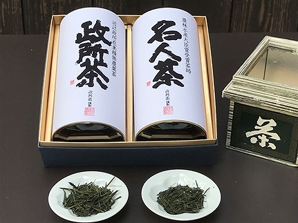 農薬化学肥料不使用・在来種 「政所茶」と「名人茶」2種の近江高級茶ギフトセット