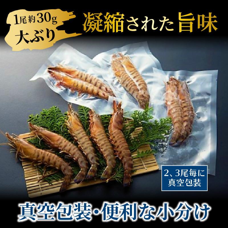 C29004 鮮度抜群！活き〆冷凍車海老（1.17kg） | JTBのふるさと納税