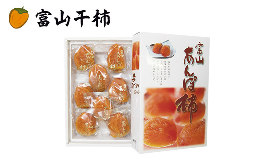 富山あんぽ柿&nbsp;4L&nbsp;6個入り&nbsp;《南砺の逸品》