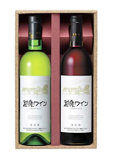 越後ワイン　赤・白セット