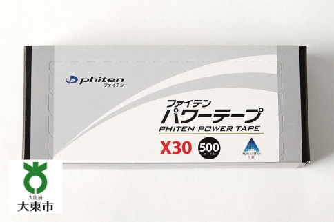 【Phiten】ファイテン パワーテープ X30 500マーク入