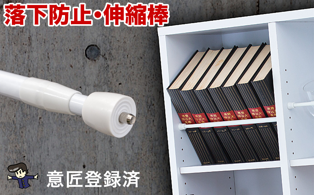 つっぱり大輔&nbsp;55cm～90cm&nbsp;ホワイト&nbsp;2本セット&nbsp;byt101171891