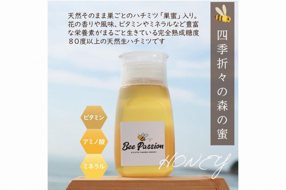 ふるさと納税 はちみつ 日本みつばち 百花蜜 500g たれ蜜製法 純粋