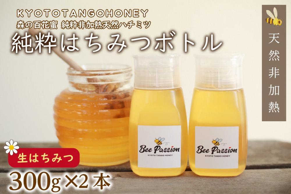 国産純粋はちみつ 1kg 非加熱 ハチミツ 日本製 ハニー 瓶 4本 - その他 