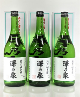 特別純米酒澤乃泉720ｍｌ【蔵の華使用】3本セット