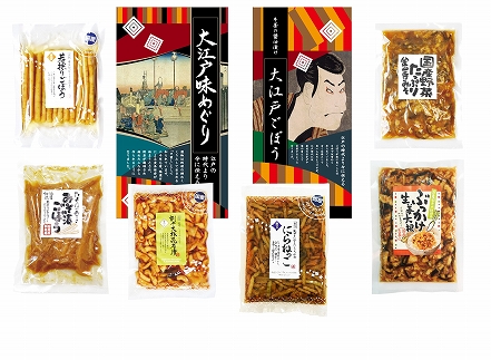 国産お漬け物　日本の味詰め合わせ8種【ポイント交換専用】
