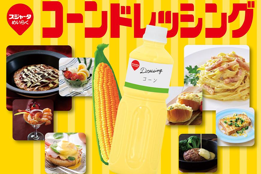 国産フルーツジュレ 5種詰合せ 売約済み Courgettesaute様用