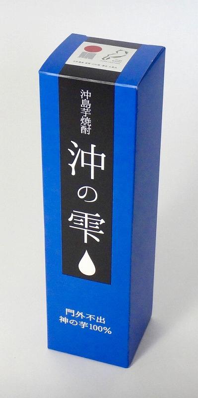 沖島芋焼酎「沖の雫」4本セット