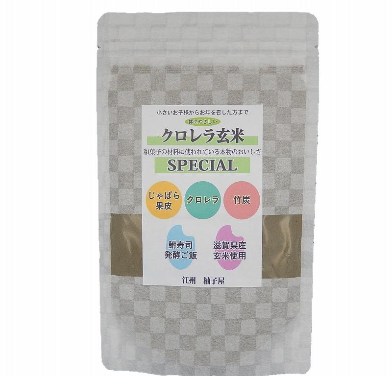 クロレラ玄米スペシャル