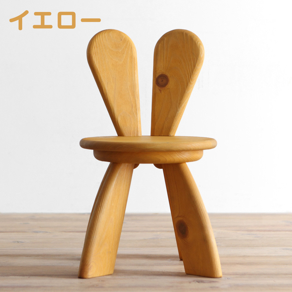 広松木工の子どものための椅子WFキッズラビットチェア（7色