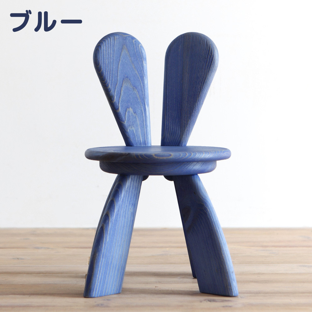 広松木工の子どものための椅子WFキッズラビットチェア（7色）【ブルー】