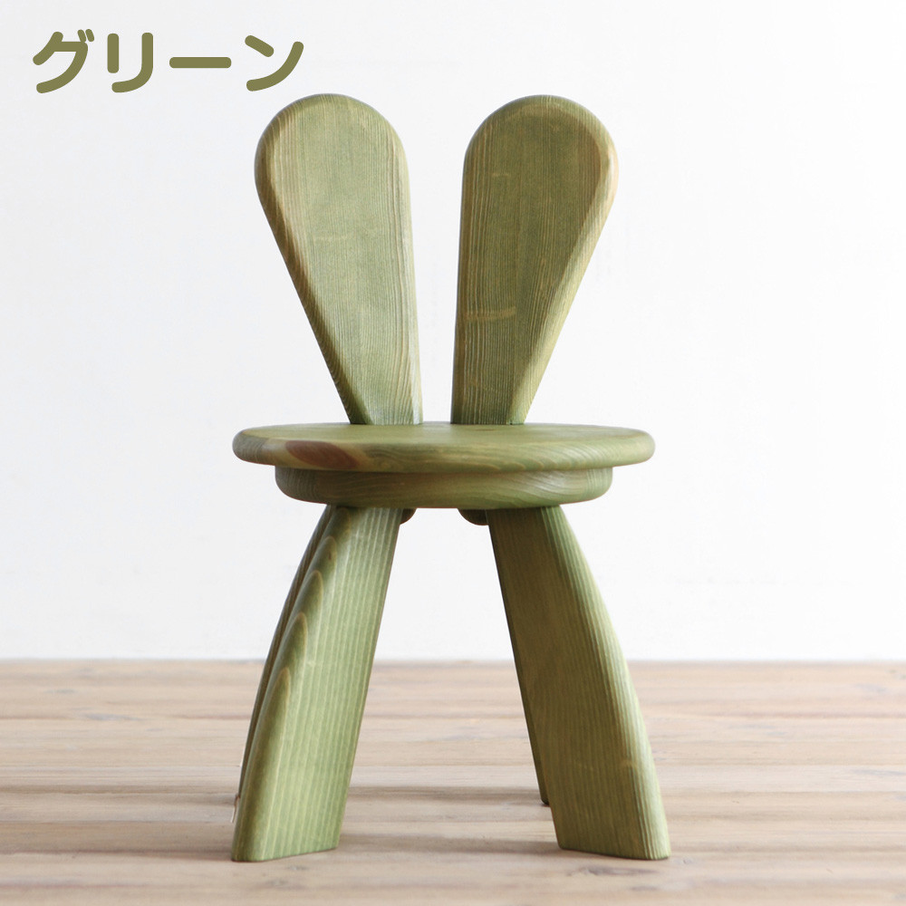 広松木工の子どものための椅子WFキッズラビットチェア（7色）【グリーン】