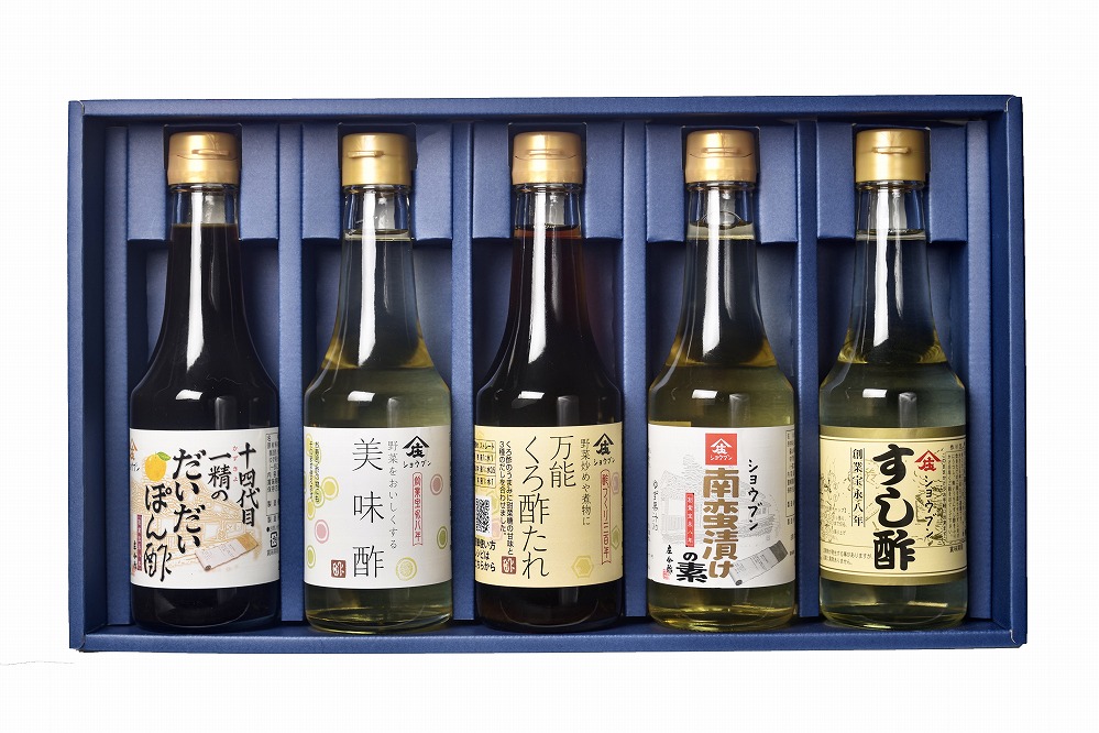 万能調味酢5本セット (十四代目一精のだいだいぽん酢・美味酢・万能くろ酢たれ・南蛮漬けの素・すし酢) 便利でお料理に活躍！