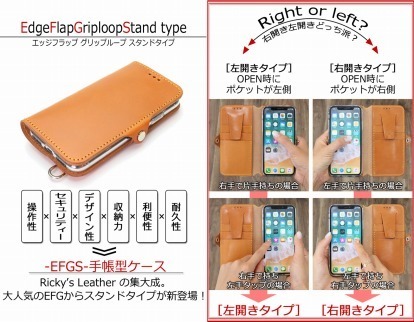 【iPhone XS Max】手帳型 本革レザーケース＜右開き＞