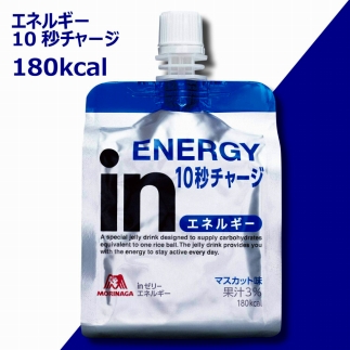 森永製菓 inゼリー エネルギー 12個入り 1-B