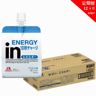 【定期便】inゼリー エネルギー 36個入り 定期便12か月連続お届け 1-D-12