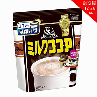 【定期便】ミルクココア 240g 10個入り 12か月連続お届け 3-F-12