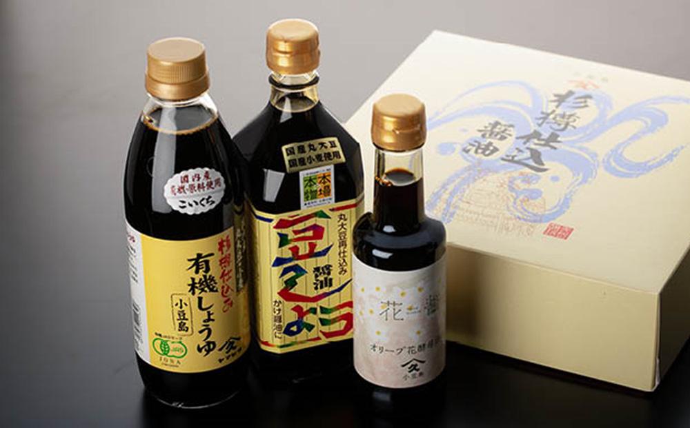 【創業90年&nbsp;杉樽仕込】醤油セット&nbsp;(&nbsp;豆しょう500ml&nbsp;有機しょうゆ500ml&nbsp;花醤200ml&nbsp;)｜醤油&nbsp;調味料&nbsp;小豆島&nbsp;新鮮&nbsp;美味しい&nbsp;人気