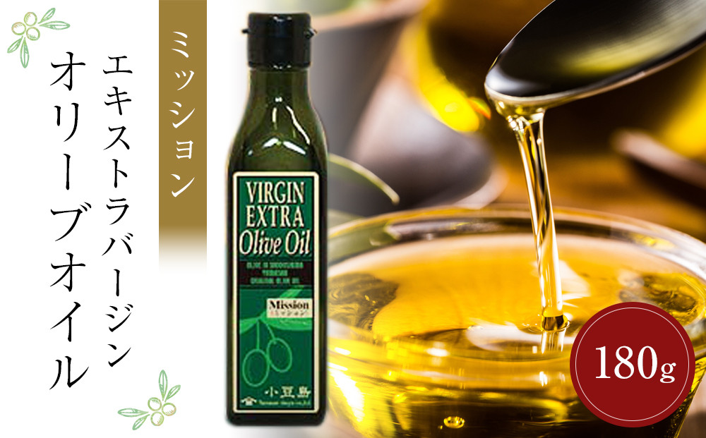 小豆島産エキストラバージンオリーブオイル&nbsp;ミッション&nbsp;(180g×1本)
