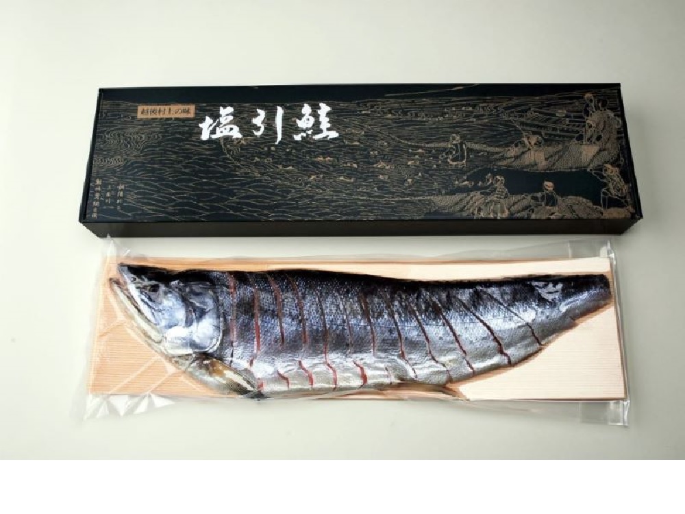 【新潟県村上市の特産品】 塩引鮭半身姿造り