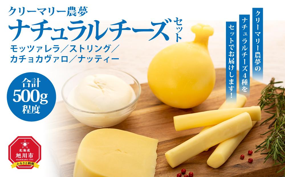 予約中！】 ふるさと納税 牛乳とバター チーズセット1 新潟県佐渡市