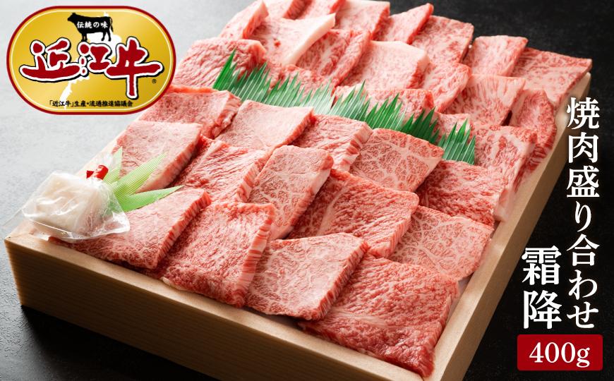 ふるさと納税 竜王町 「近江牛」肩ロース すき焼き・しゃぶしゃぶ用 1kg 牛肉