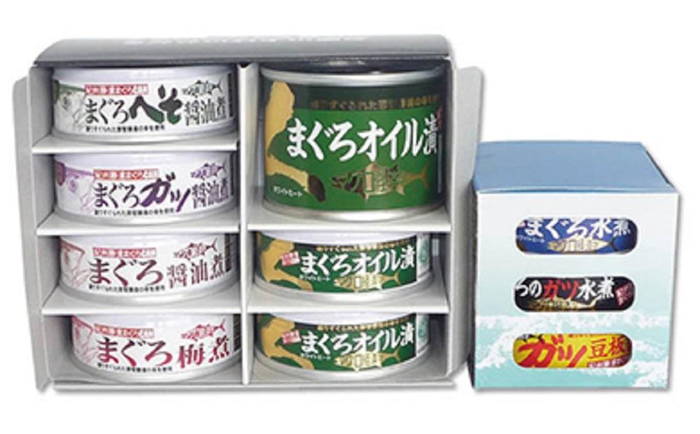 紀州勝浦まぐろＣAＮ （マグロ経済学シリーズ） 10缶セット