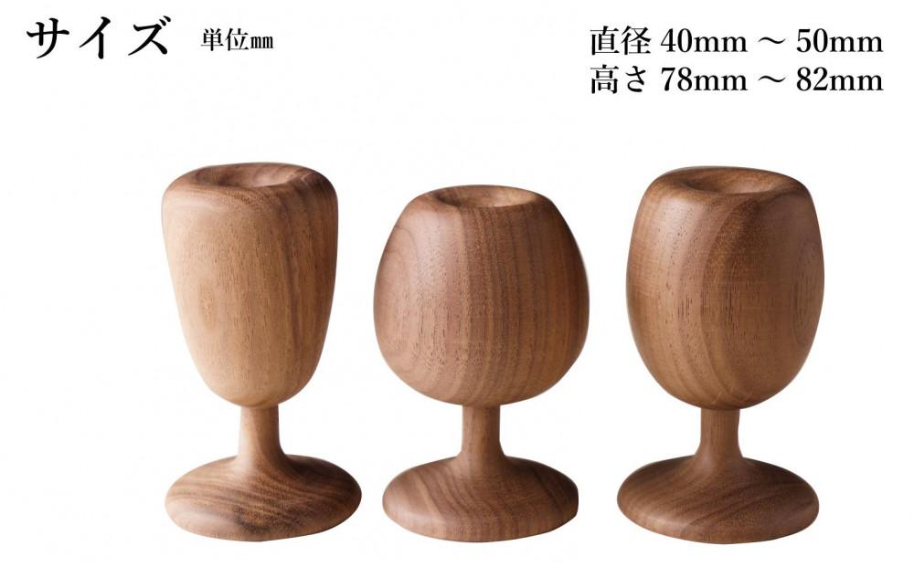 アロマディフューザー アロマウッド 木製 ウォールナット材 3点セット