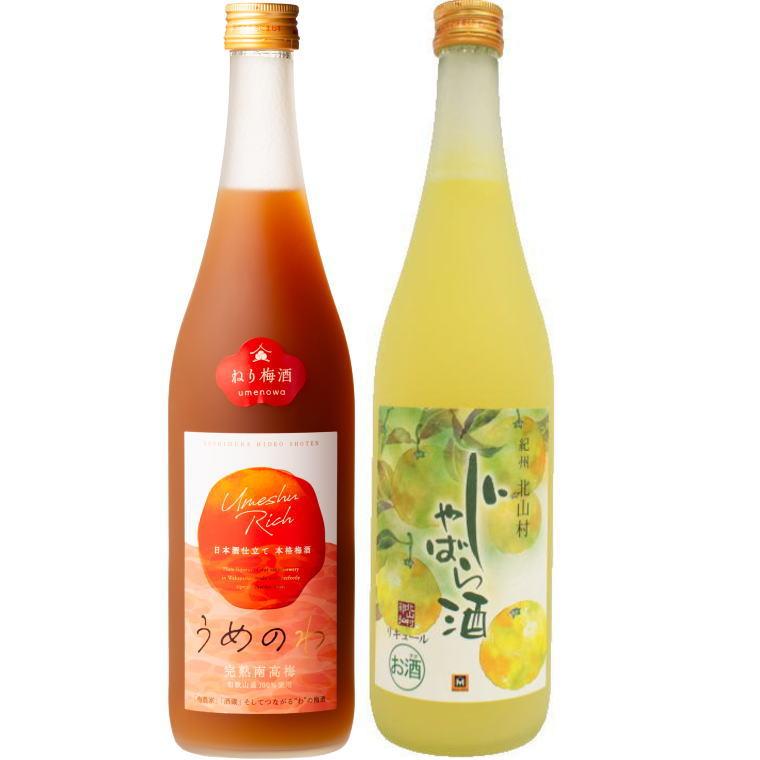 「紀州完熟南高梅・ねりうめ酒」と「じゃばら酒」720ml  各1本【TM17】