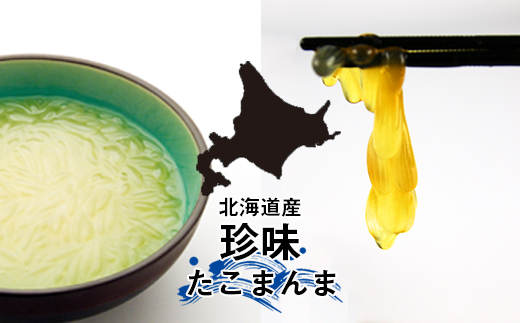 たこまんまのかまぼこお任せ５個セット Jtbのふるさと納税サイト ふるぽ