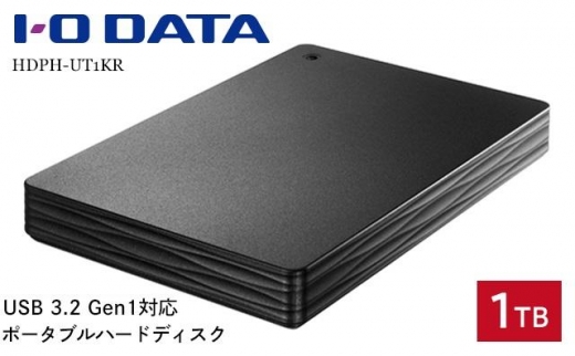 IO DATA 【HDPH-UT1KR】USB 3.2 Gen 1対応ポータブルハードディスク  石川 金沢 加賀百万石 加賀 百万石 北陸 北陸復興 北陸支援