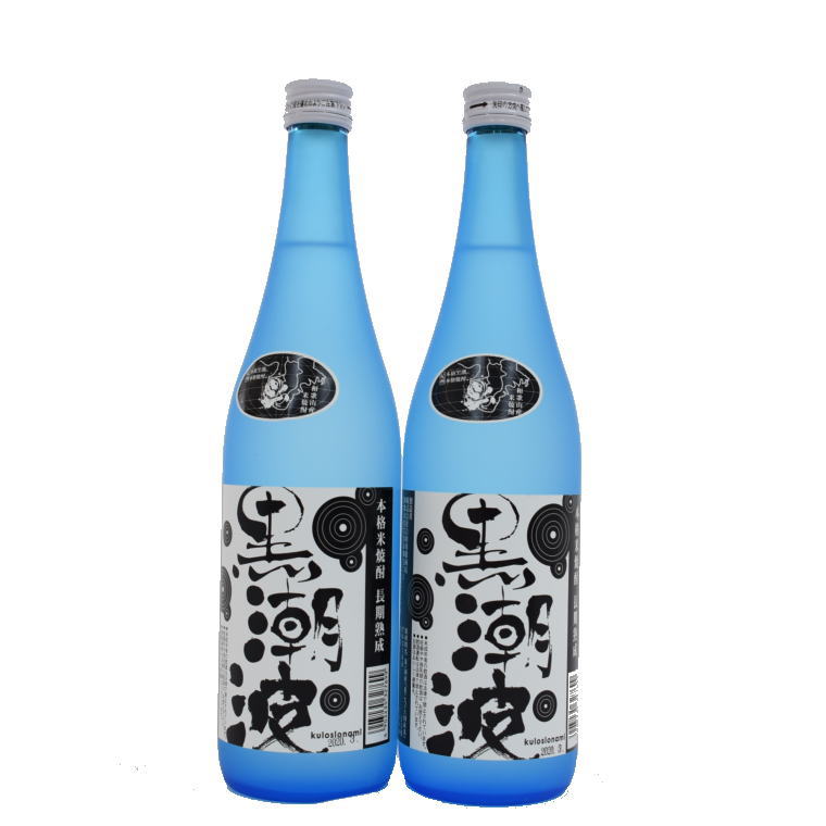 【本格米焼酎・長期熟成】黒潮波720ml×2本セット