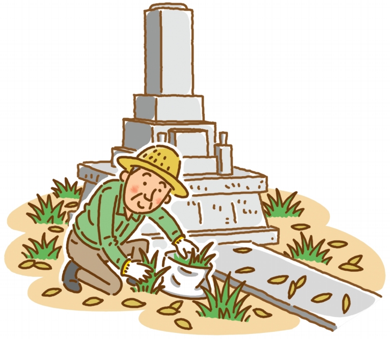 お墓の除草・掃除サービス（面積2平米～8平米まで）