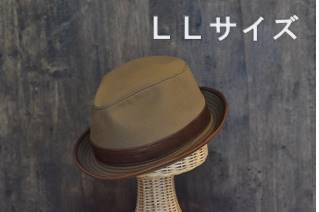 New Para Hat BEIGE(LLサイズ)【ポイント交換専用】