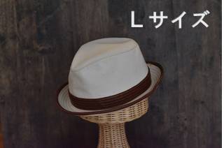 New Para Hat NATURAL(Lサイズ)【ポイント交換専用】